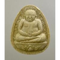 ราคา พระสังกัจจายน์ หลวงพ่อพุฒ วัดกลางบางพระ (13320196692)