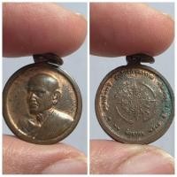 ราคา เหรียญอนุสรณ์ 100 ปี สมเด็จโต วัดระฆัง ปี 2515 พิมพ์เล็ก เนื้อทองแดง เหรียญรุ่นประวัติศาสตร์ วาระใหญ่มาก จัดสร้างครบ 100 (40811851655)