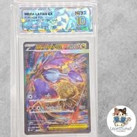 ราคา SQC10การ์ดโปเกมอน เมก้าลาทิอาส EX MA1T 177/126 SAR (TH). Mega Latias EX MA1T 177/126 SAR (TH) (29943256366)
