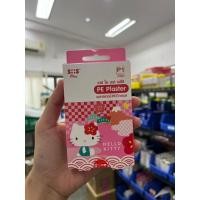 ราคา PE Plasster พลาสเตอร์ PE ปิดแผล (26718265215)