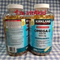 ราคา Exp.JULY2028) Kirkland super concentrate omega-3 (สูตรใหม่ fish oil 1300mg= ฟิชออยเข้มข้น ได้โอเมก้า2.5เท่า มากถึง750mg (12023014035)
