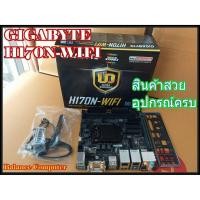 ราคา MAINBOARD (เมนบอร์ด) MINI ITX 1151 GIGABYTE H170N-WIFI (5132103982)