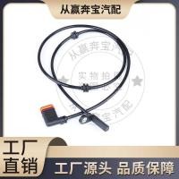 ราคา เหมาะสําหรับ Mercedes-Benz C-Class เซ็นเซอร์ ABS เซ็นเซอร์ป้องกันการเลื่อนเซ็นเซอร์ความเร็วล้อ2049050100 (46800665946)