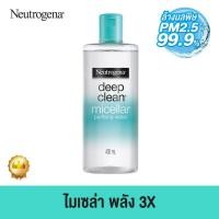 ราคา นูโทรจีนา ไมเซล่าเพียวริฟายอิ้งวอเทอร์ ลบเครื่องสำอาง Neutrogena Deep Clean Micellar Purifying Cleansing Water 400ml. (5794528296)