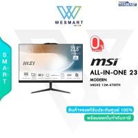 ราคา MSI ALL-IN-ONE/MSIMODERN AM242 12M-478XTH : Intel Core i3-1215U/8GB DDR4 SSD 256GB M.2/23.8"FHD/60Hz/14Ms/Warranty3Year (24716183051)