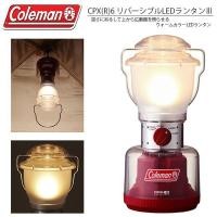 ราคา ตะเกียง Coleman CPX6 Reversible LED Lantern III(ของแท้จาก Shop Japan) (5805304439)