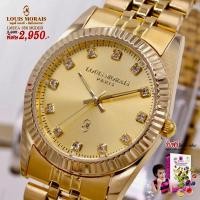 ราคา หลุยส์ มอเรส์ปารีส (ของแท้) จากศูนย์บริษัทโดยตรง (18573338979)