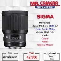 ราคา Sigma 85mm f/1.4 DG HSM Art (1459273070)