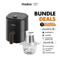 ราคา 【Bundle】Gaabor 300W 2 ลิตร เครื่องบดอาหาร สับเนื้อ MG20M + 4L หม้อทอดไร้น้ำมันอเนกประสงค์​ ความจุขนาดใหญ่​ AF-35M01A (26720246126)