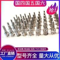 ราคา DSLA150P520 หัวฉีดดีเซล0433175093หัวหัวฉีดน้ํามันเชื้อเพลิงคู่ชิ้นเครื่องยนต์ดีเซลชิ้นส่วนรถยนต์ (54250547392)