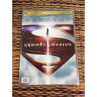ราคา DVD ภาพยนตร์ MAN OF STEEL บุรุษเหล็ก ซูเปอร์แมน (เสียงไทย) (15399090689)