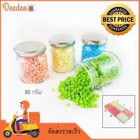 ราคา เม็ดบีท / ลูกปัดรีดร้อน ใช้สำหรับทำชิ้นงาน DIY (2771102139)