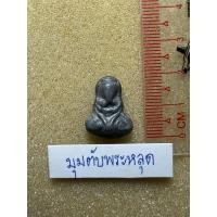 ราคา พระปิดตาหลวงปู่เอี่ยม วัดโคนอน เนื้อชินตะกั่วเก่า (41105096863)