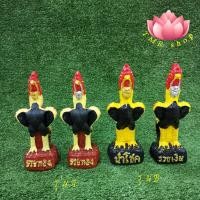 ราคา ไก่แก้บน ไก่ชนสูง17ซม.(ขายเป็นคู่) ไก่แก้บนถวายพระนเรศวร ถวายไอ้ไข่ สีธรรมชาติ สีเงินทอง (7946992572)