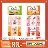 ราคา ซิตร้า สบู่ก้อน 110g. (1ก้อน) (1298449764)