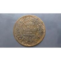 ราคา เหรียญเสี้ยว สมัย ร5 เนื้อทองแดง จปร-ช่อชัยพฤกษ์ จ.ศ.1236 (21680695248)