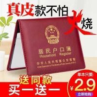 ราคา ▪แจ็คเก็ตทะเบียนบ้านสำหรับผู้อยู่อาศัย, ปกป้องกันใบรับรองแพทย์มาตรฐานหนังสากล, แจ็คเก็ตสมุดบัญชีผู้ใช้ที่บ้าน, ซองใส่สอ (7377834366)