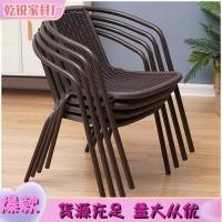 ราคา เก้าอี้ครัวเรือน เก้าอี้สตูลพลาสติก เก้าอี้หลัง เก้าอี้หวาย เก้าอี้หวายถัก เก้าอี้พักผ่อน เก้าอี้รั (25138787274)