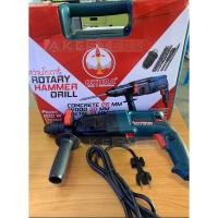 ราคา (โปรถูกสุด) OKURA สว่านโรตารี่ 3 ระบบรุ่น OKU 2-26 DFR 800W เปลี่ยนหัวสว่านได้ (สีน้ำเงิน) ราคาดี (24061807259)