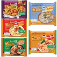 ราคา ยกลัง บะหมี่กึ่งสำเร็จรูปตราซือดะ มีให้เลือกถึง 5 รสชาติ (8887221902)