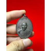 ราคา เหรียญหลวงพ่อเกษม เขมโก รุ่นกองพันลำปาง2 เนื้อทองแดง บล็อกทองคำ ปี2536 (41066491606)