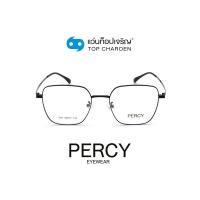 ราคา PERCY แว่นสายตาทรงเหลี่ยม 550-C1 size 52 By ท็อปเจริญ (10957058439)