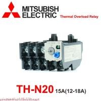ราคา TH-N20 15A (12-18A) OVERLOAD MITSUBISHI TH-N20 12-18A OVERLOAD RELAY โอเวอร์โหลดรีเลย์ MITSUBISHI (51401400649)