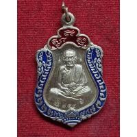 ราคา หลวงปู่หมุน ฐิตสีโล อายุ 106ปี รุ่นมหาสมปรารถนา พิธีพุทธาภิเษก วัดซับลำใยสามัคคีธรรม ลพบุรี 5 พฤศจิกา 43 (40909436343)