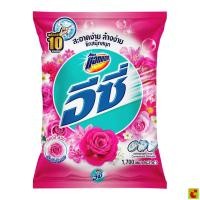 ราคา แอทแทค อีซี่ ผงซักฟอก กลิ่นแฮปปี้สวีท 1700 ก. (1821186241)