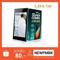 ราคา Lava750 เครื่องศูนย์สภาพใหม่เคลียร์สต๊อค/ประกันร้าน 1 เดือน (2012111790)