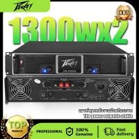 ราคา PEAVEY CS4000 (แท้ 100%) เพาเวอร์แอมป์,แอมป์ขยายเสียง,2 ช่อง,4 โอห์ม,1300วัตต์,แอมขยายเสียง,พาวเวอร์แอมป์,เพราเวอร์แอมป์ (22021374732)