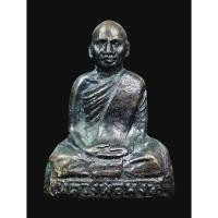 ราคา รูปเหมือนหล่อปั๊มรุ่นแรก พ่อหงษ์ วัดชลคราม อุดกริ่งพระเครื่องเมืองสุราษฎร์ สร้างขึ้นในปี พ.ศ. 2516 ก้นอุดกริ่ง (51200174447)