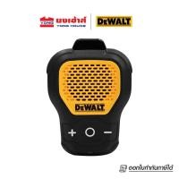 ราคา DEWALT ลำโพงพกพา Bluetooth 5.1 รุ่น DXMA1901148E ลําโพงบลูทูธ (Wearable Bluetooth Speaker) (40959389379)