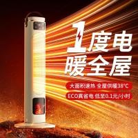 ราคา เครื่องทําความร้อน เครื่องทําความร้อน เครื่องทําความร้อน ครัวเรือนประหยัดพลังงานความร้อนแนวตั้งความร้อนอย่างรวดเร็วพัดลมร้อน เล็กน้อย ดวงอาทิตย์ ทั้งบ้านความร้อน มีประโยชน์ เครื (41372960242)