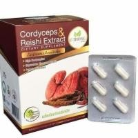 ราคา ถั่งเช่าผสมเห็ดหลินจือ Cordyceps Reishi extract อู่ทองเฮิร์บ U-THONG HERBS (3014618343)