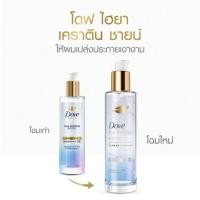 ราคา โละDove Hya Keratin Shine Protective Nourishing Oil 95 ml เซรั่มผมสูตรเข้มข้น บำรุงผมชุ่มชื้นยาวนาน ปกป้องจากความร้อน (28135714016)
