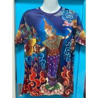 ราคา เสื้องานวิ่งศึกมหาเทพรามเกียรติ์ ตอนอมตะรักนางสีดา 2023 เสื้อใหม่ (21289499004)