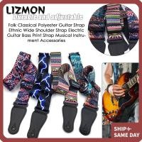ราคา Lizmon Ukulele Strap Vivid Printing/สลิงสีบริสุทธิ์พร้อมตะขอขายร้อนเข็มขัดปรับได้ (27119252272)