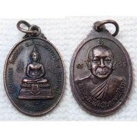 ราคา เหรียญ หลวงพ่อดำ หลัง หลวงพ่อไสว วัดเขาพระ จ.สุพรรณบุรี ปี2544 (22514631381)