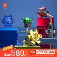 ราคา น๊อตซาลาเปา กัดลาย หัวจม น๊อตลายเฟือง (1คู่) (10145132639)