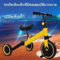 ราคา จักรยานขาไถ จักรยานทรงตัว ฝึกทรงตัว สองล้อปั่นหลายสี 1-4 ขวบรถขาไถเด็ก จักรยาน3ล้อ จักรยานเด็ก รถ3ล้อเด็ก รถจักรยานเด็ก (26474110587)