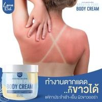 ราคา Lana Rich Arbutin Pure Body Cream ลาน่า ริช อาร์บูติน เพียว บอดี้ ครีม (28453905751)