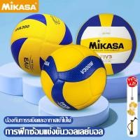 ราคา 【สนับสนุนของแท้】Mikasa วอลเลย์บอล PU นุ่ม ทนต่อการเล่น ไม่เจ็บมือ ลูกวอลเลย์บอล ลูกวอลเลย์บอลของแท้ Volleyball MVA200 (43054757583)