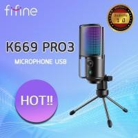 ราคา ไมโครโฟนUSB Fifine K669 PRO3 USB Microphone (รับประกัน1 ปี) (24172433375)