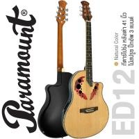ราคา Paramount กีตาร์โปร่งไฟฟ้า หลังเต่า 41 นิ้ว Epaulet รุ่น ED12 (สีไม้).. (1635525696)