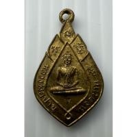 ราคา เหรียญหลวงพ่อปาน รุ่นแจกทาน หลังหลวงพ่อเพี้ยน อคฺคธมฺโม ปี 2545 วัดเกริ่นกฐิน จังหวัดลพบุรี เหรียญสวยเดิมๆ (42673903115)