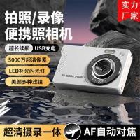 ราคา M08ccd กล้อง Student Party กล้องดิจิตอลกล้องความงาม HD กล้องสําหรับเด็กแบบพกพา (27893275960)