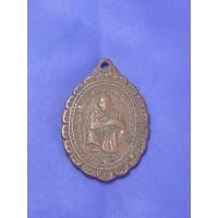 ราคา เหรียญหลวงพ่อคูณ รุ่นพิเศษหลังสิงห์มหาดไทย ปี 2537 (กูรักมึง) (29250099081)