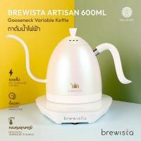 ราคา Hillkoff : กาดริปกาแฟ Brewista Artisan 600 ml Gooseneck Variable Kettle กาต้มน้ำ กาไฟฟ้า กาดริปไฟฟ้า (27916238777)