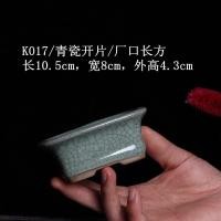 ราคา [พร้อมส่ง] กระถางบอนไซ​ งานนำเข้าเนื้อดินเผา​เคลือบ ลายแตก เกรด​พรีเมี่ยม​ (19512324796)